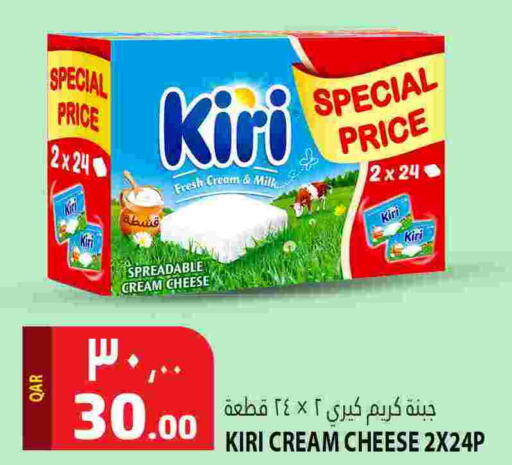 KIRI Cream Cheese available at Marza Hypermarket in Qatar - Umm Salal