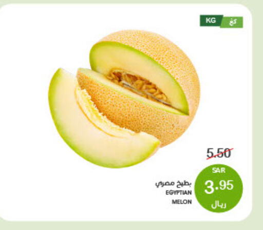 Melon from Egypt available at  مـزايــا in مملكة العربية السعودية, السعودية, سعودية - القطيف‎