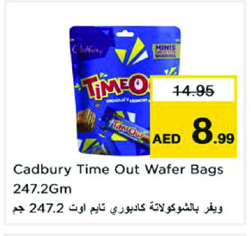 CADBURY available at Nesto Hypermarket in UAE - Sharjah / Ajman