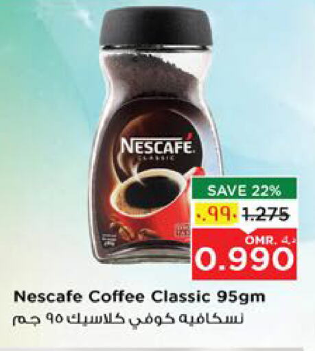 available at Nesto Hyper Market   in Oman - Salalah