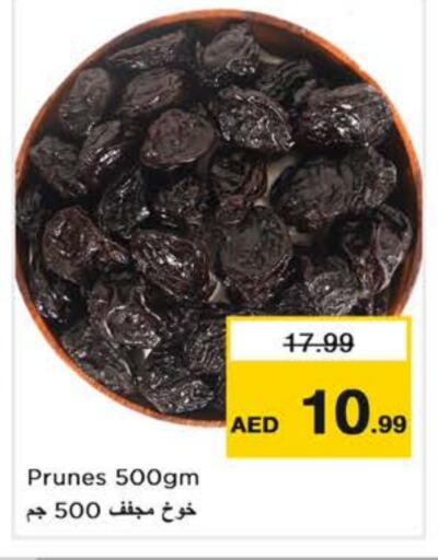 available at Nesto Hypermarket in UAE - Abu Dhabi