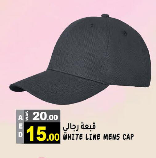 available at هاشم هايبرماركت in الإمارات العربية المتحدة , الامارات - الشارقة / عجمان