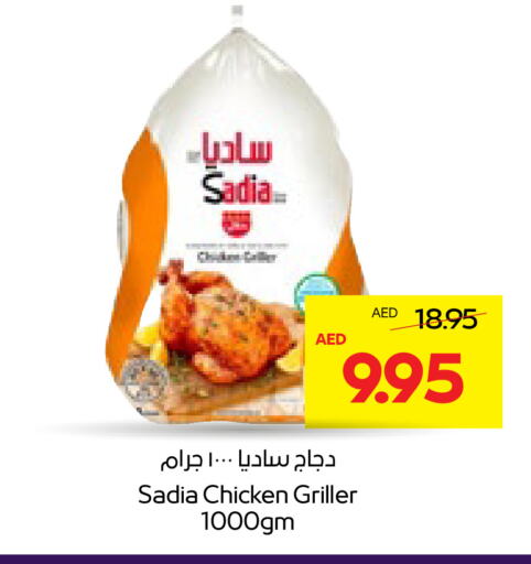 SADIA Frozen Whole Chicken available at Abu Dhabi COOP in UAE - Al Ain