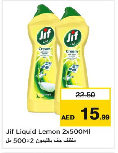 JIF available at Nesto Hypermarket in UAE - Sharjah / Ajman