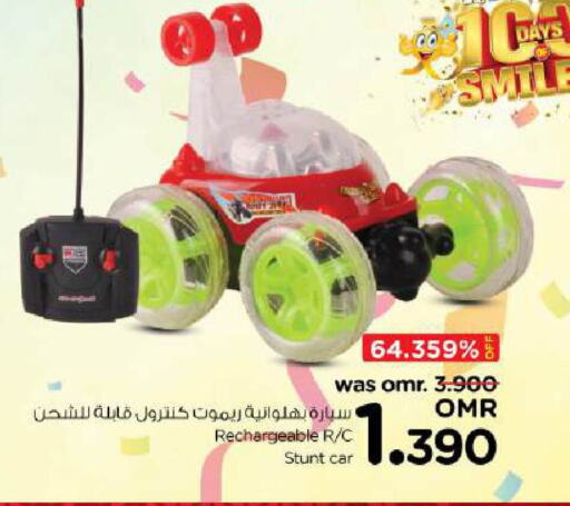 available at Nesto Hyper Market   in Oman - Muscat