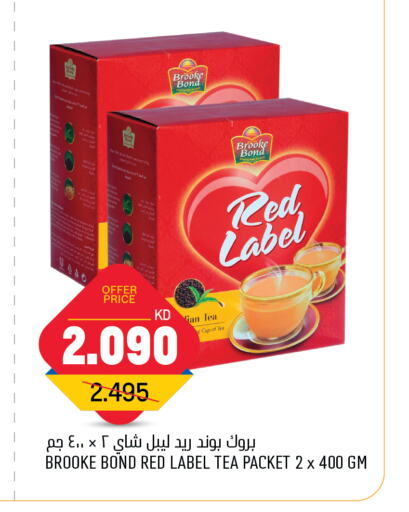 RED LABEL Tea Powder available at Oncost in Kuwait - Jahra Governorate