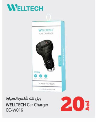 available at Kenz Hypermarket in UAE - Sharjah / Ajman