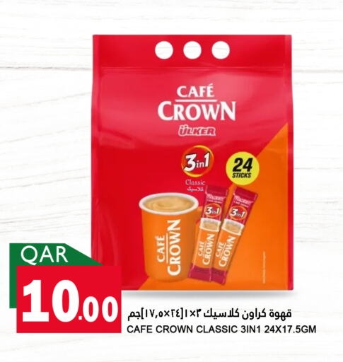 available at Food Palace Hypermarket in Qatar - Umm Salal