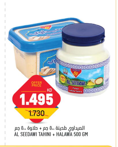 Tahina & Halawa available at Oncost in Kuwait - Kuwait City