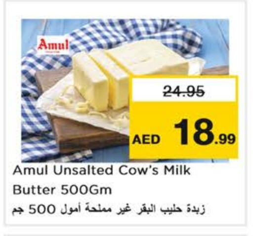 AMUL available at Nesto Hypermarket in UAE - Abu Dhabi