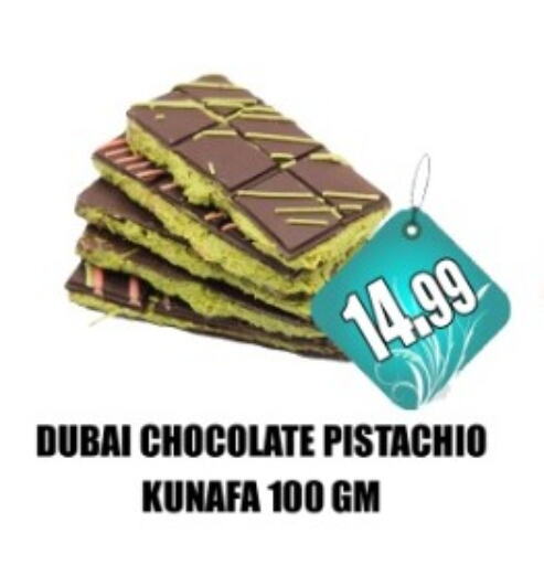 available at Majestic Supermarket in UAE - Abu Dhabi