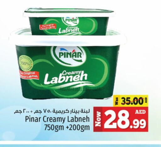 PINAR Labneh available at Kenz Hypermarket in UAE - Sharjah / Ajman