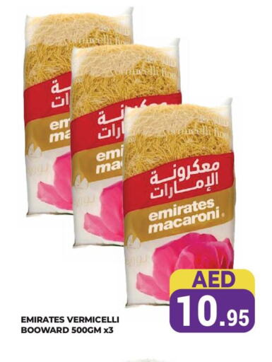 EMIRATES Macaroni available at Kerala Hypermarket in UAE - Ras al Khaimah