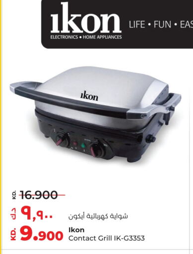 IKON available at Lulu Hypermarket  in Kuwait - Ahmadi Governorate