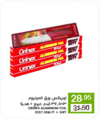 ORINEX available at Mazaya in KSA, Saudi Arabia, Saudi - Dammam