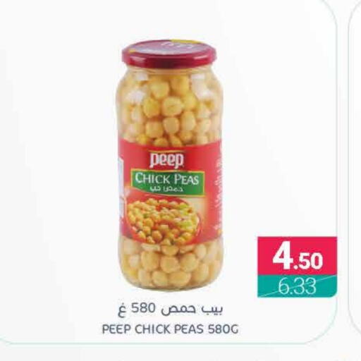 Chick Peas available at Muntazah Markets in KSA, Saudi Arabia, Saudi - Saihat