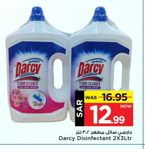 Disinfectant available at Mark & Save in KSA, Saudi Arabia, Saudi - Al Hasa