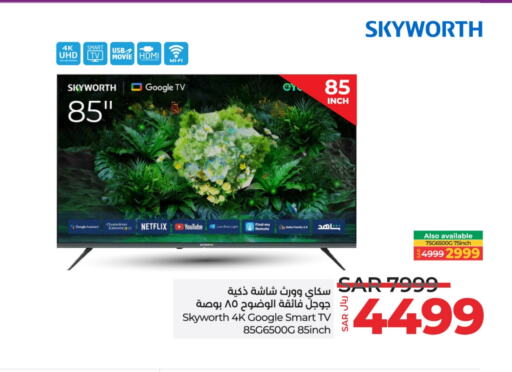 Smart TV available at LULU Hypermarket in KSA, Saudi Arabia, Saudi - Jubail