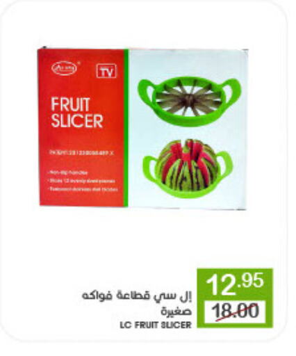 available at  مـزايــا in مملكة العربية السعودية, السعودية, سعودية - القطيف‎