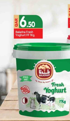 Yoghurt available at Rawabi Hypermarkets in Qatar - Al-Shahaniya