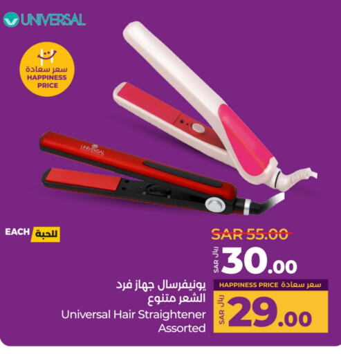 Hair Appliances available at LULU Hypermarket in KSA, Saudi Arabia, Saudi - Unayzah