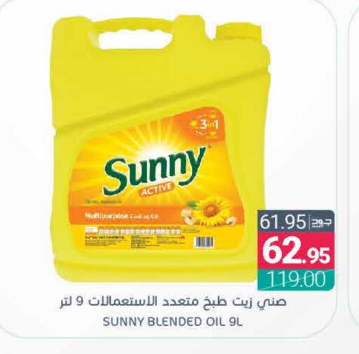 Sunflower Oil available at Muntazah Markets in KSA, Saudi Arabia, Saudi - Saihat