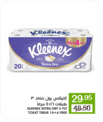 KLEENEX available at Mazaya in KSA, Saudi Arabia, Saudi - Dammam