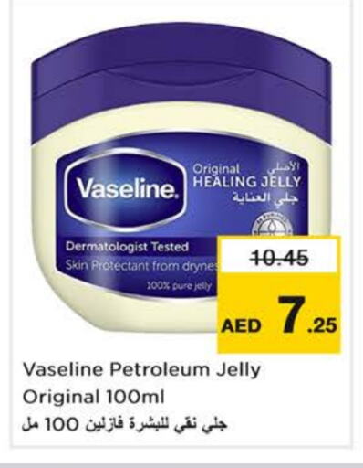 available at Nesto Hypermarket in UAE - Sharjah / Ajman