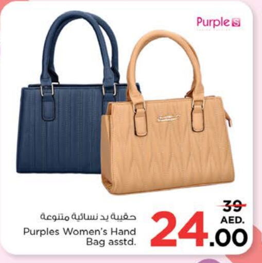 Ladies Bag available at Nesto Hypermarket in UAE - Dubai