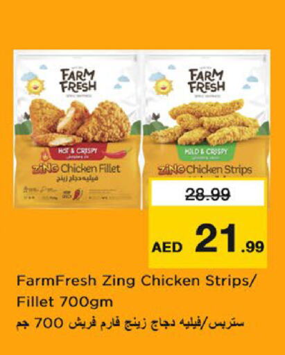 available at Nesto Hypermarket in UAE - Sharjah / Ajman