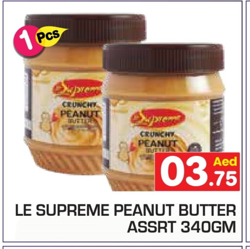 Peanut Butter available at Baniyas Spike  in UAE - Abu Dhabi