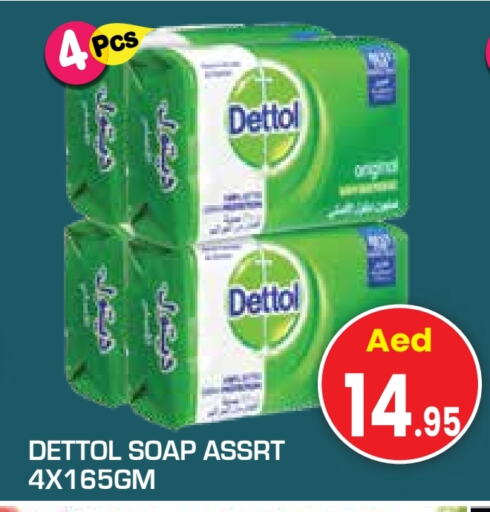 DETTOL available at Baniyas Spike  in UAE - Abu Dhabi