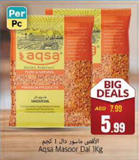 available at مجموعة باسونس in الإمارات العربية المتحدة , الامارات - ٱلْفُجَيْرَة‎