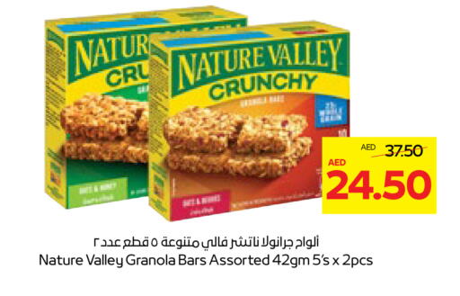 Bars available at Abu Dhabi COOP in UAE - Al Ain