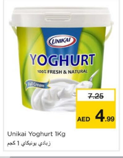 available at Nesto Hypermarket in UAE - Sharjah / Ajman