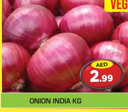 بصل from India available at سنابل بني ياس in الإمارات العربية المتحدة , الامارات - ٱلْعَيْن‎