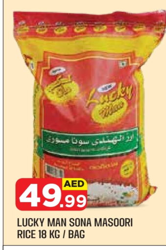 Masoori Rice available at Baniyas Spike  in UAE - Abu Dhabi