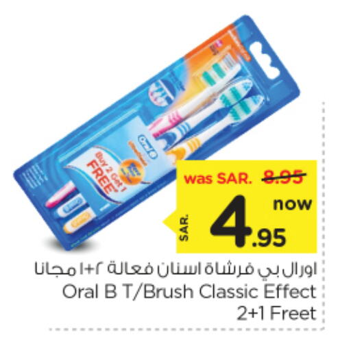 ORAL-B Toothbrush available at Nesto in KSA, Saudi Arabia, Saudi - Al Majmaah