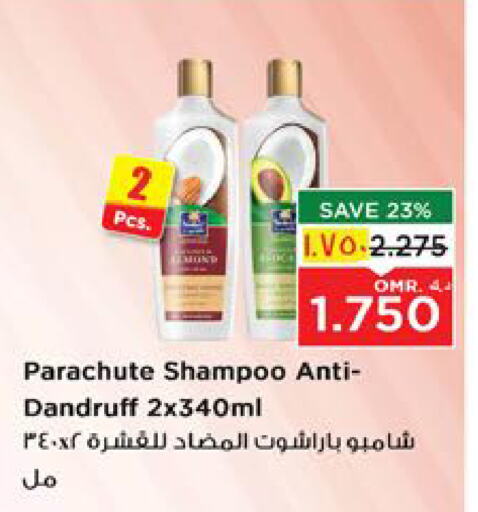 Shampoo / Conditioner available at Nesto Hyper Market   in Oman - Salalah