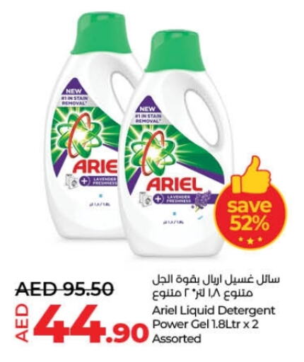 Detergent available at Lulu Hypermarket in UAE - Ras al Khaimah