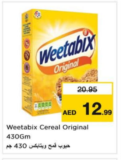 Cereals available at Nesto Hypermarket in UAE - Sharjah / Ajman