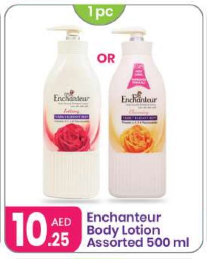 Enchanteur Body Lotion & Cream available at Al Nahda Gifts Center in UAE - Dubai