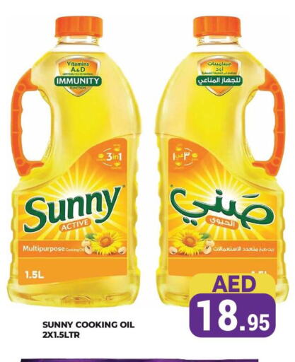 SUNNY Cooking Oil available at Kerala Hypermarket in UAE - Ras al Khaimah