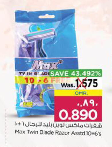 available at Nesto Hyper Market   in Oman - Salalah