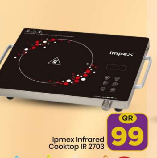 IMPEX Infrared Cooker available at Doha Daymart in Qatar - Doha