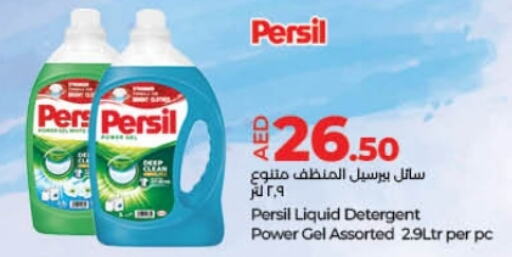 PERSIL Detergent available at Lulu Hypermarket in UAE - Ras al Khaimah