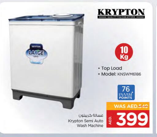 KRYPTON Washing Machine available at Nesto Hypermarket in UAE - Sharjah / Ajman