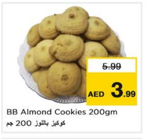 available at Nesto Hypermarket in UAE - Abu Dhabi