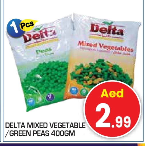 Peas available at Baniyas Spike  in UAE - Al Ain