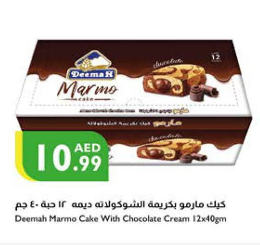 available at إسطنبول سوبرماركت in الإمارات العربية المتحدة , الامارات - أبو ظبي